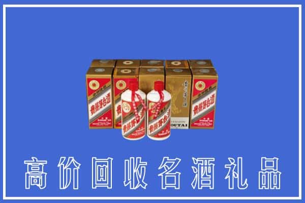 收购资讯:安义县回收茅台酒多少钱